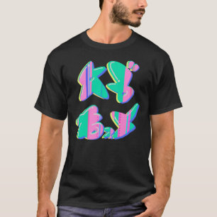 Chirpy Chips (ABXY) logo Essential T-Shirt