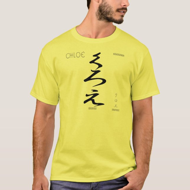 Chloé T-Shirt (Front)