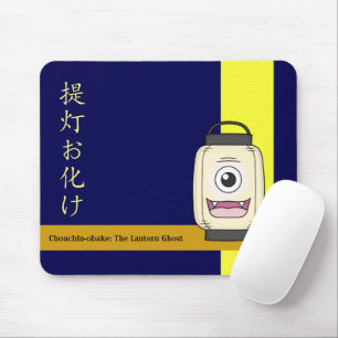 Chochin-obake (Japanese Paper Lantern Ghost) Mouse Mat