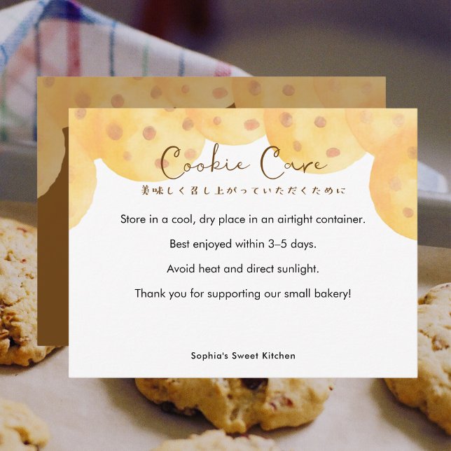 Chocolate Chip Cookie Care Instructions Watercolor Thank You Card (Creator Uploaded)