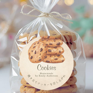 Chocolate Chip Cookie Stack Kraft Watercolor Classic Round Sticker