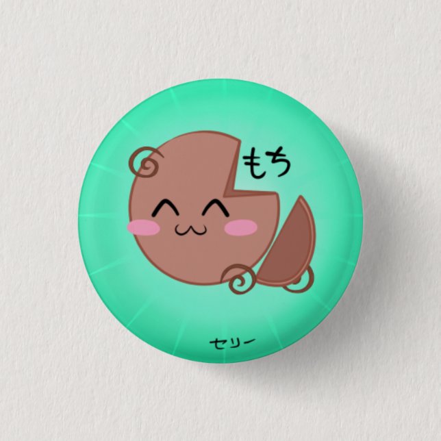 Chocolate Swirl Mochi Ice Cream Button (Front)