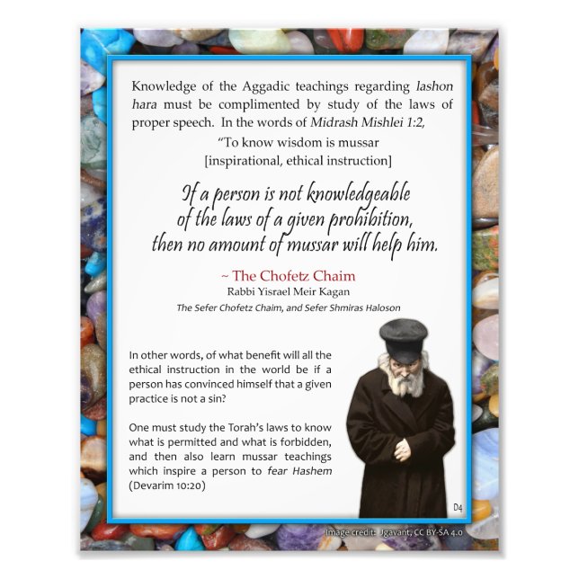 Chofetz Chaim Jewish Inspirational Quote Photo Print (Front)