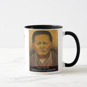 Chojun Miyagi Mug