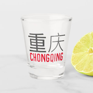 Chongqing (重庆) - China Shot Glass