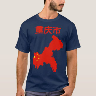 Chongqing Municipality China T-Shirt