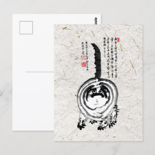 Chonky Striped Japanese Tabby Cat Postcard