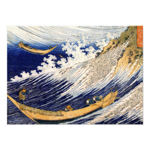 Choshi in the Simosa province by Hokusai Photo Print