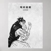 Choso Jujutsu Kaisen Minimalist Manga