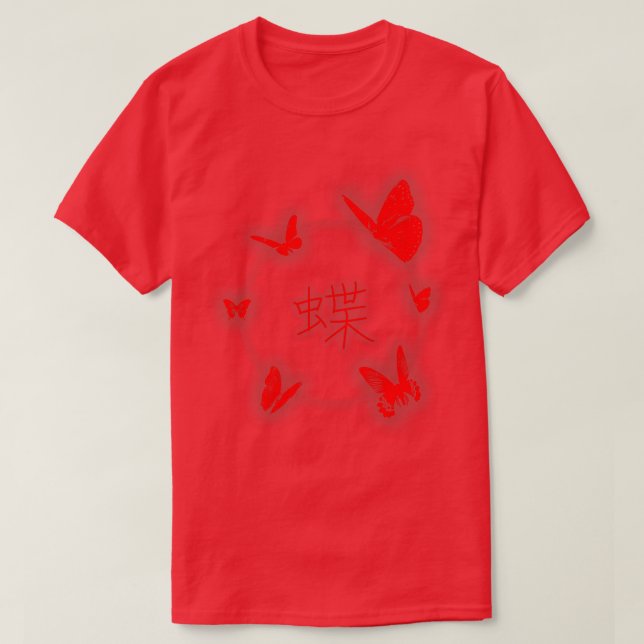Chou T-Shirt (Design Front)