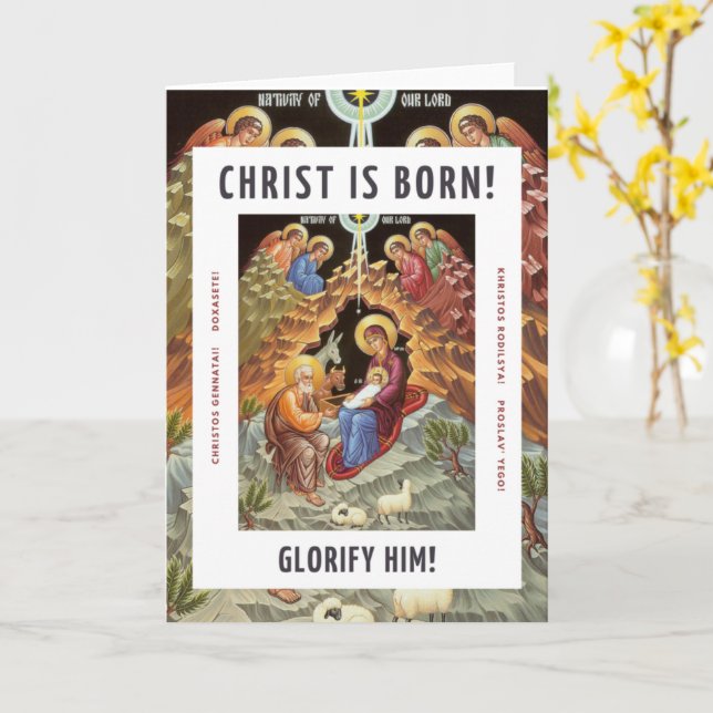 Christ Is Born! Card (Yellow Flower)