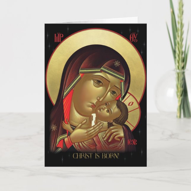 Christ is Born! Russian Orthodox Christmas Cards (Front)