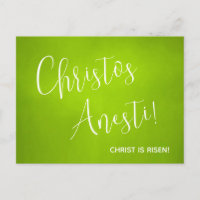 Christ is Risen!  Indeed He is Risen!  Pascha