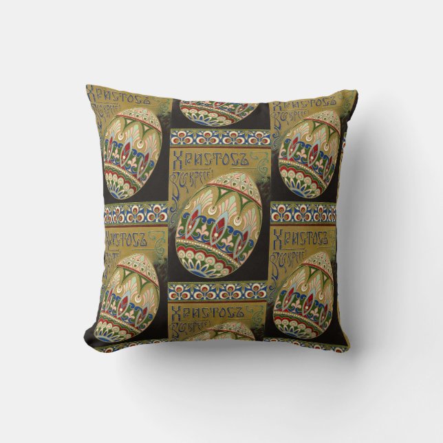 Christ Is Risen Vintage Russian Easter Egg Cushion (Front)