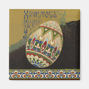 Christ Is Risen Vintage Russian Easter Egg Magnet