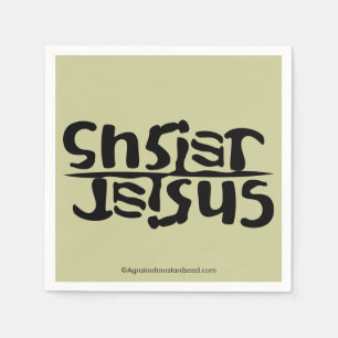 Christ Jesus Napkin