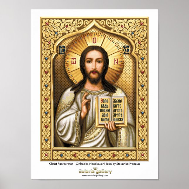 Christ Pantocrator - Poster (Front)