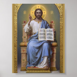 Christ The Teacher / All Powerful ** Art Poster 