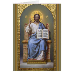 Christ The Teacher / All Powerful Easter Card