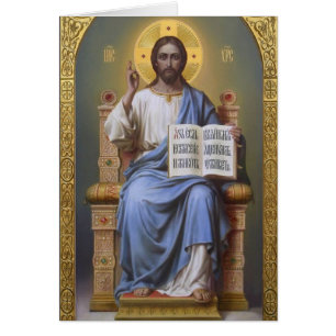 Christ The Teacher / All Powerful ** Easter Card