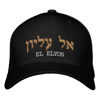 Christian Hats | El Elyon In Hebrew Cap