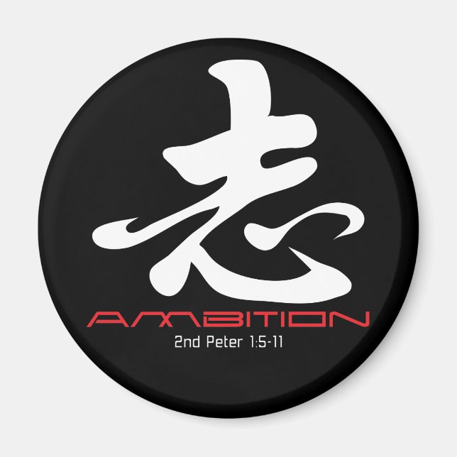 Christian magnet: Ambition Magnet (Front)