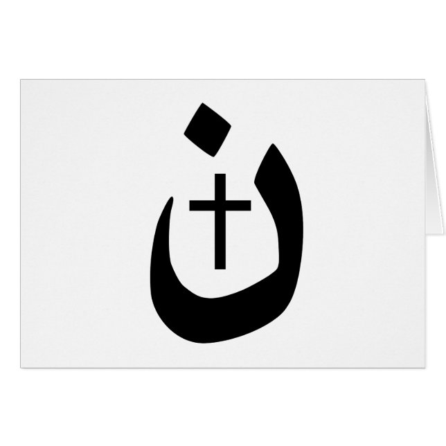 Christian Nazarene Cross Black and White (Front Horizontal)