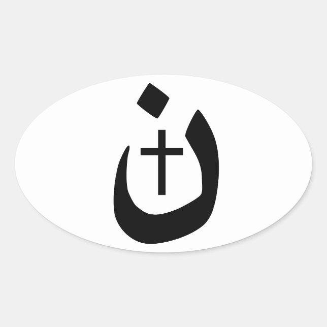 Christian Nazarene Cross Black and White Oval Sticker (Front)