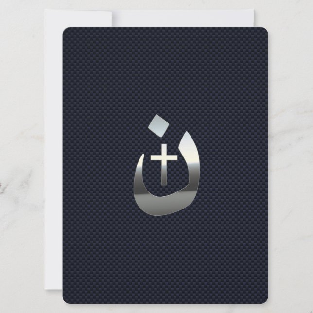 Christian Nazarene Cross Solidarity Silver (Front)