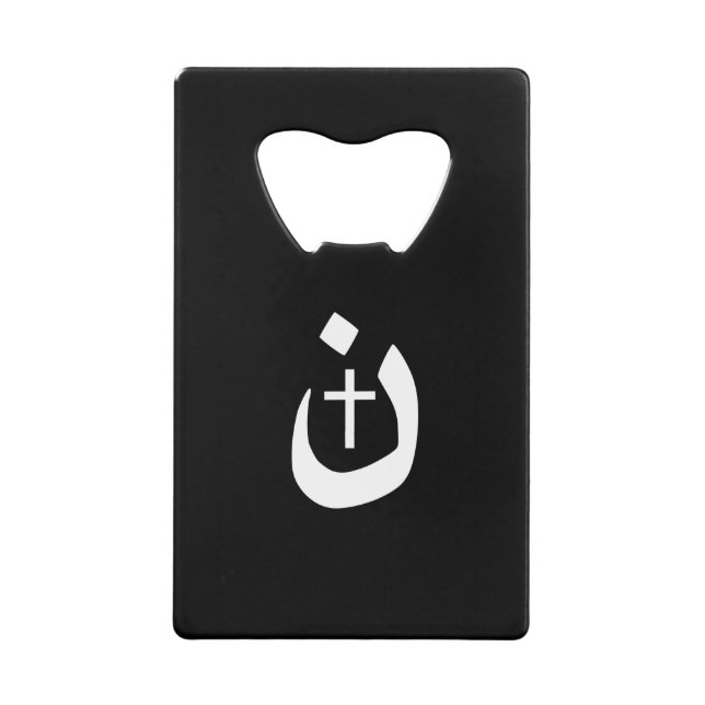 Christian Nazarene Cross Spiritual (Front)