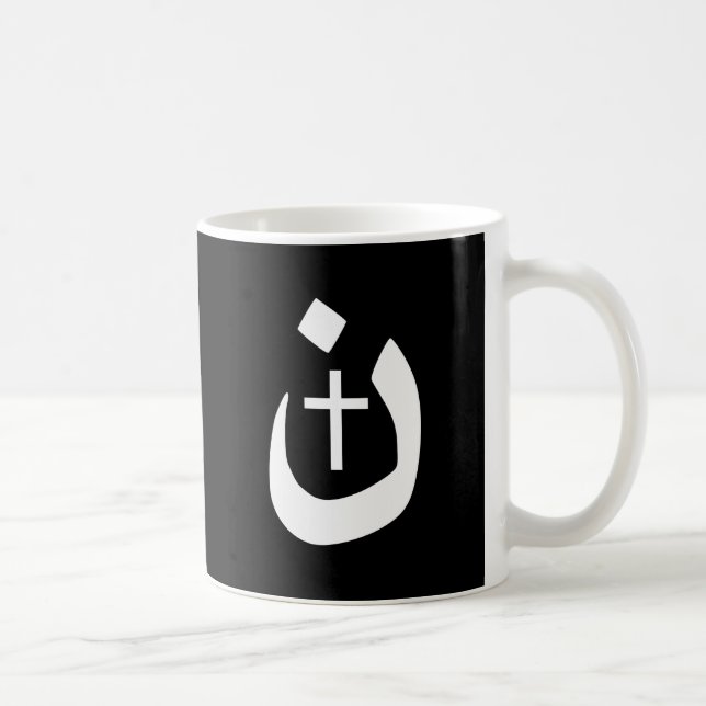 Christian Nazarene Cross Spiritual Coffee Mug (Right)