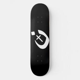 Christian Nazarene Cross Spiritual Skateboard