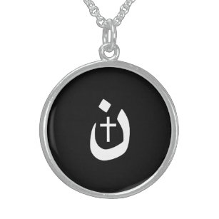 Christian Nazarene Cross Spiritual Sterling Silver Necklace