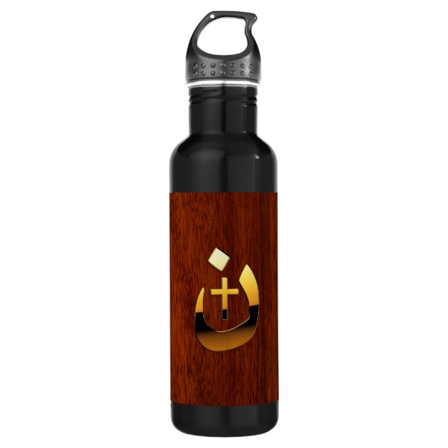 Christian Nazarene Cross Spirituality 710 Ml Water Bottle (Front)