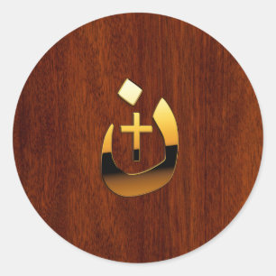 Christian Nazarene Cross Symbols in Gold Classic Round Sticker