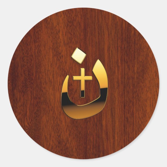 Christian Nazarene Cross Symbols in Gold Classic Round Sticker (Front)