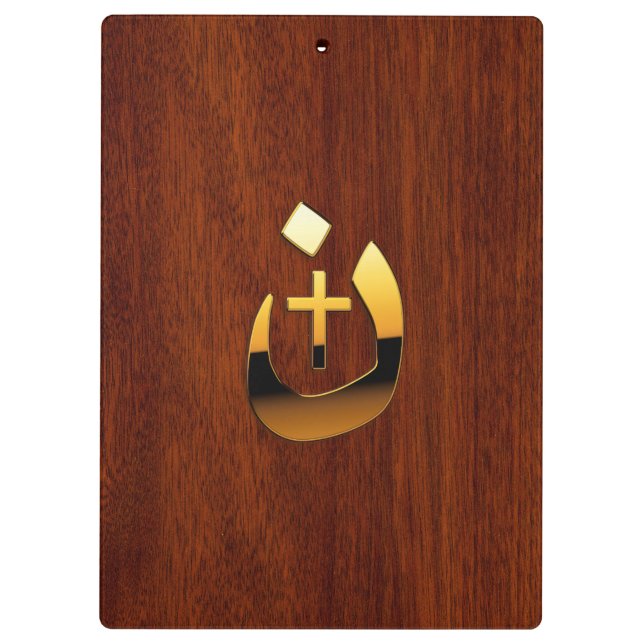 Christian Nazarene Cross Symbols in Gold Clipboard (Back)