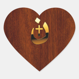 Christian Nazarene Cross Symbols in Gold Heart Sticker