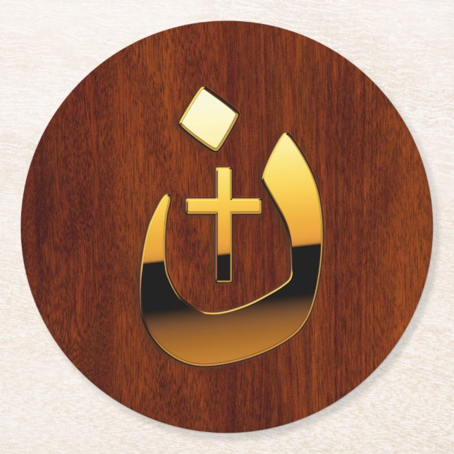 Christian Nazarene Cross Symbols in Gold Round Paper Coaster (Front)