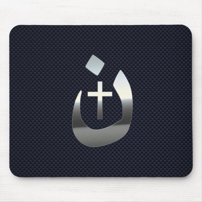 Christian Nazarene Cross Symbols on Blue Mouse Mat (Front)