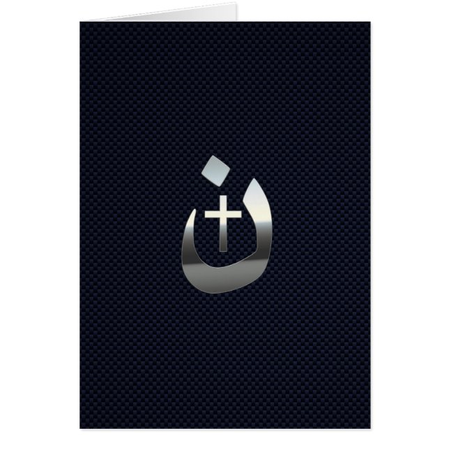 Christian Nazarene Solidarity on Carbon (Front)