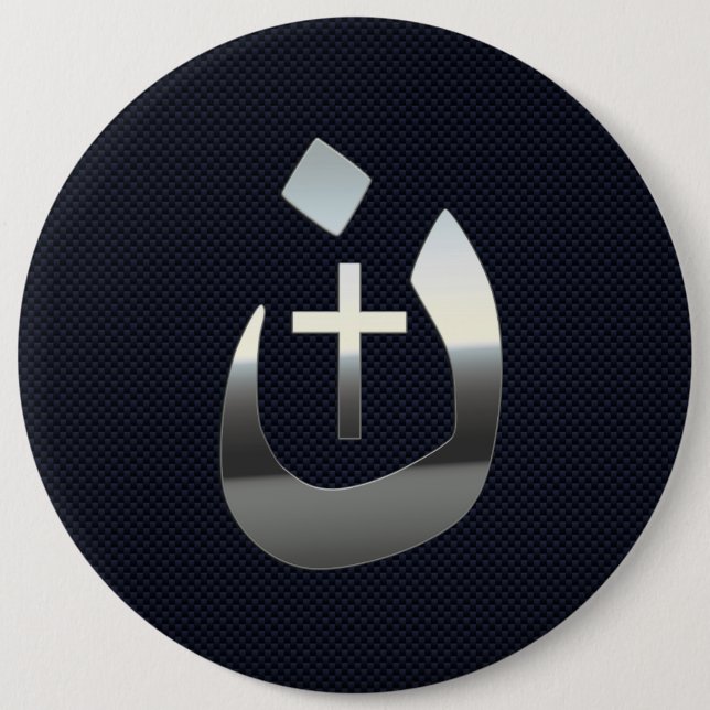 Christian Nazarene Solidarity on Carbon 6 Cm Round Badge (Front)