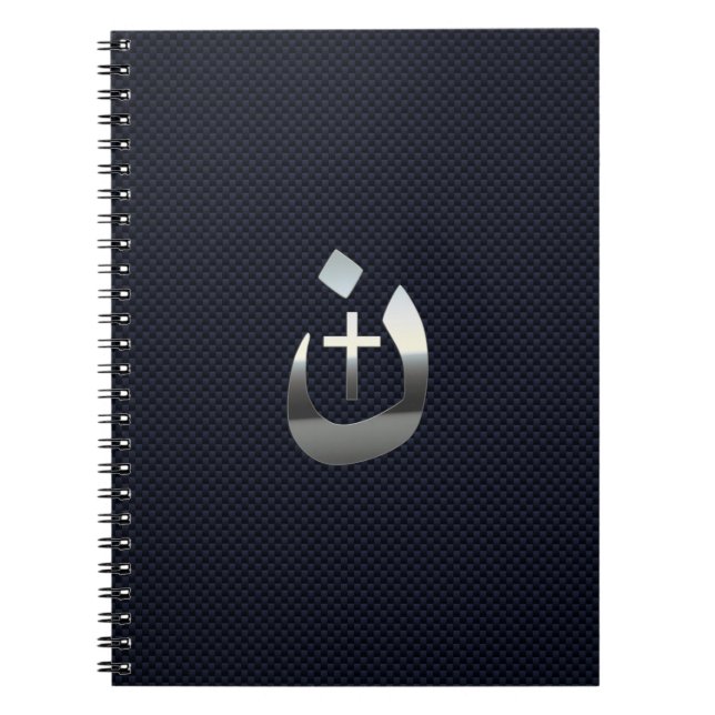 Christian Nazarene Solidarity on Carbon Notebook (Front)