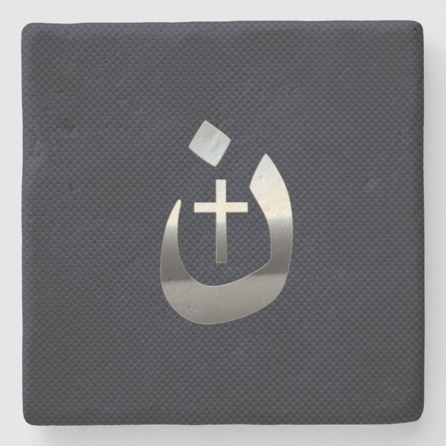 Christian Nazarene Solidarity on Carbon Stone Coaster (Front)
