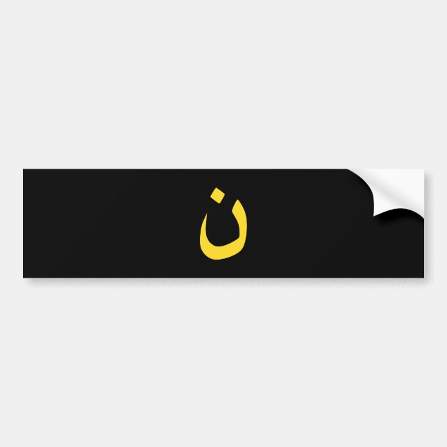 Christian Nazarene Spiritual Symbol in yellow Bumper Sticker (Front)