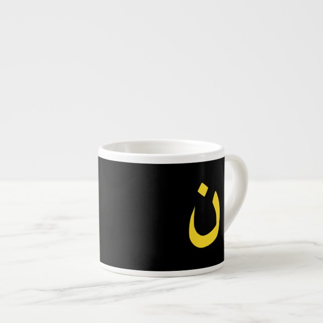 Christian Nazarene Spiritual Symbol in yellow Espresso Cup (Front Right)