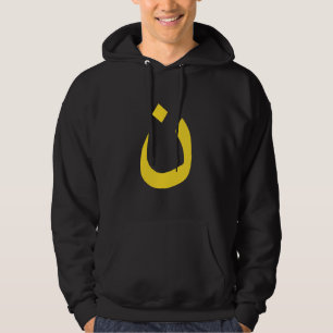 Christian Nazarene Spiritual Symbol in yellow Hoodie