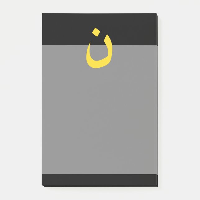 Christian Nazarene Spiritual Symbol in yellow Post-it Notes (Front)