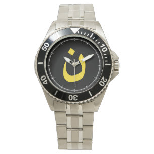 Christian Nazarene Spiritual Symbol in yellow Watch