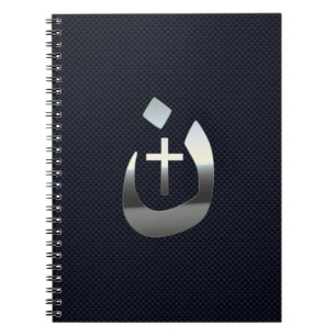 Christian Nazarene Spiritual Symbol Notebook